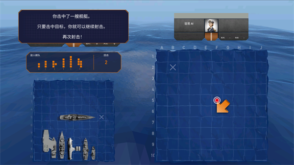 海战棋