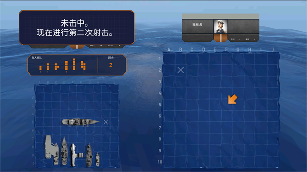 海战棋