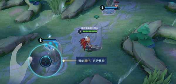 传说对决体验服最新版