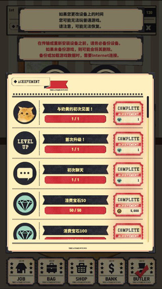 猫咪天堂最新版