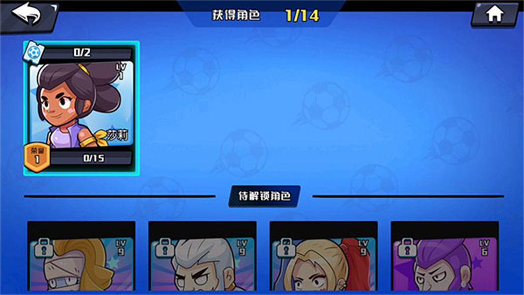 单挑足球小游戏