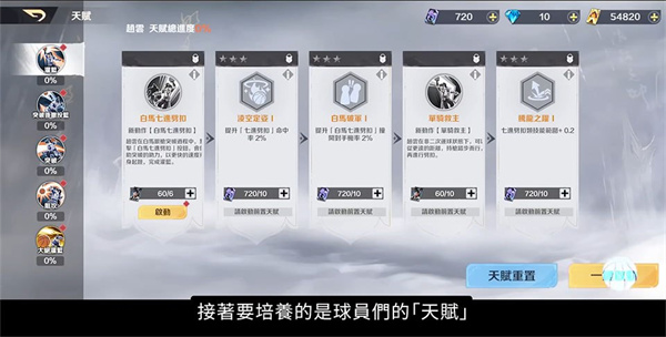 超时空街球对决下载安装