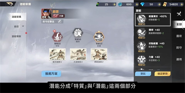 超时空街球对决下载安装