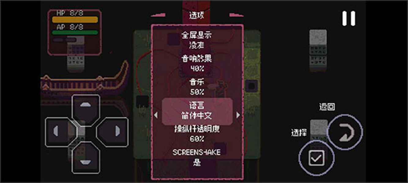 虚空之境手机版
