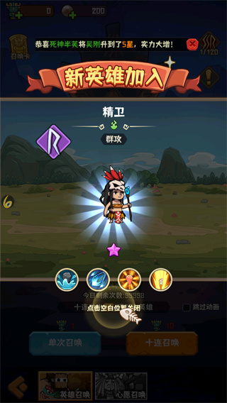 蛮荒领主