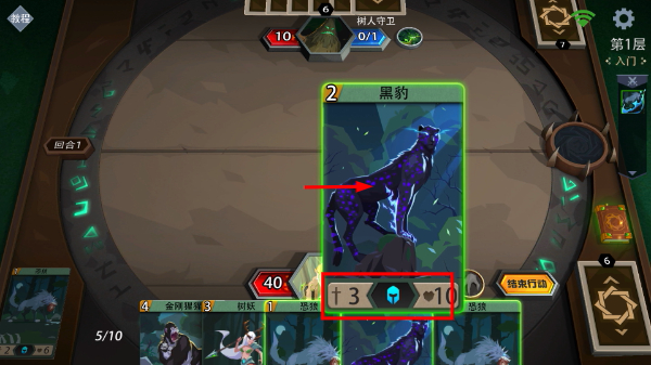 恶魔秘境