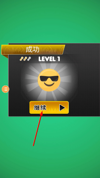模拟山羊太空废物解锁所有羊