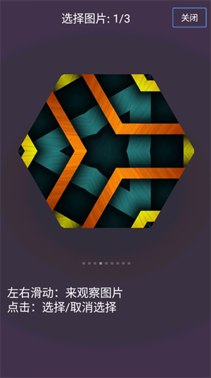 雪花秘境