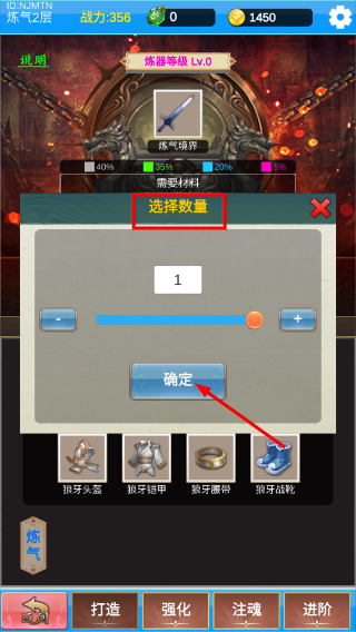 单机版修仙2免广告
