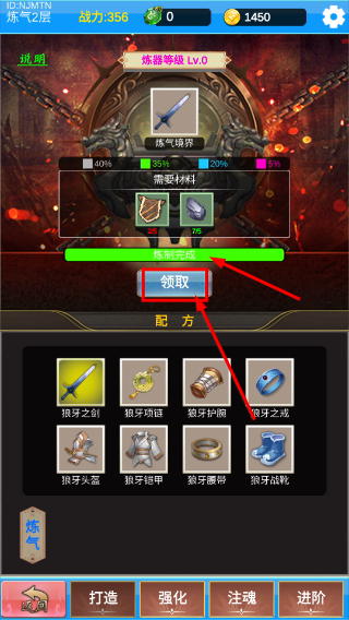 单机版修仙2免广告