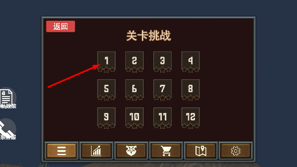 蜜蜂生活模拟器