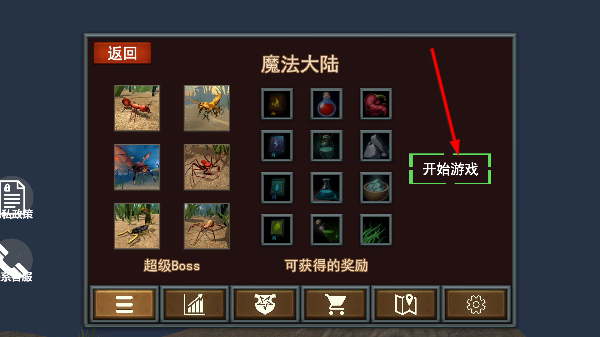 蜜蜂生活模拟器最新版