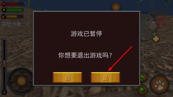 蜜蜂生活模拟器最新版