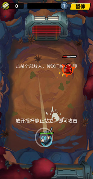 不可能的空间手游