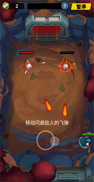 不可能的空间手游