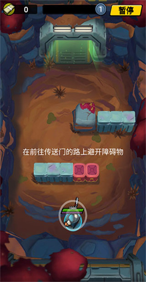 不可能的空间手游