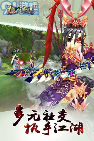 热血豪侠竖屏版