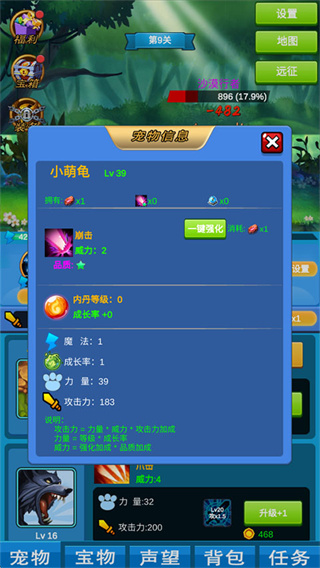 进击魔兽大陆最新版本