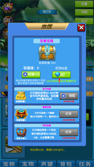 进击魔兽大陆最新版本