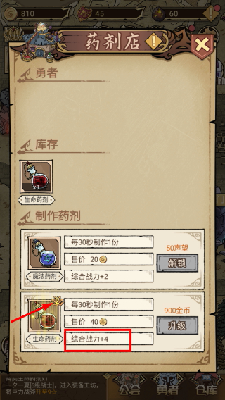 勇者深渊折相思