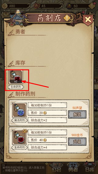 勇者深渊折相思