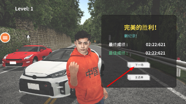 模拟生活