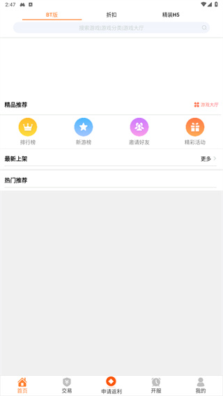 ppu8cn游戏盒子(PP玩游戏盒)