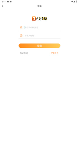 ppu8cn游戏盒子(PP玩游戏盒)