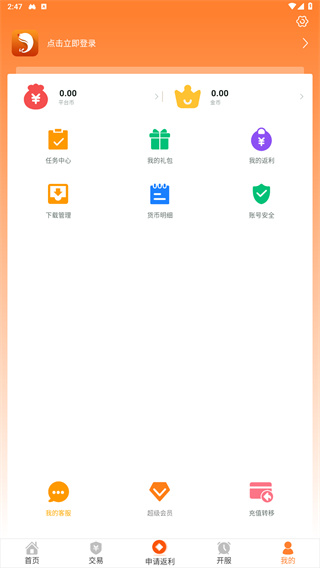 ppu8cn游戏盒子(PP玩游戏盒)