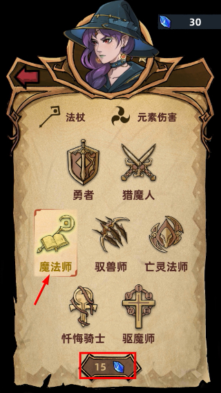 不一样传说