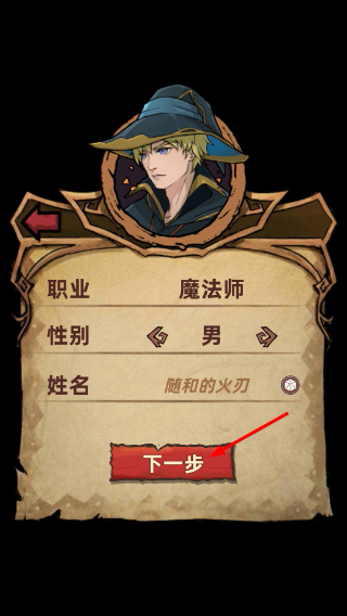 不一样传说