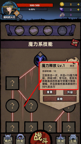 不一样传说免广告版
