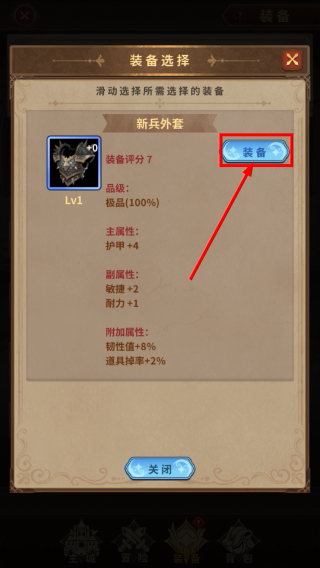 魔界守护者