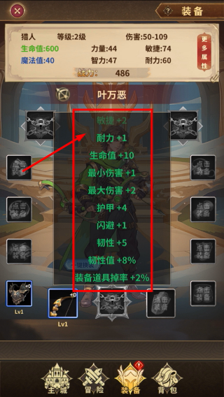 魔界守护者
