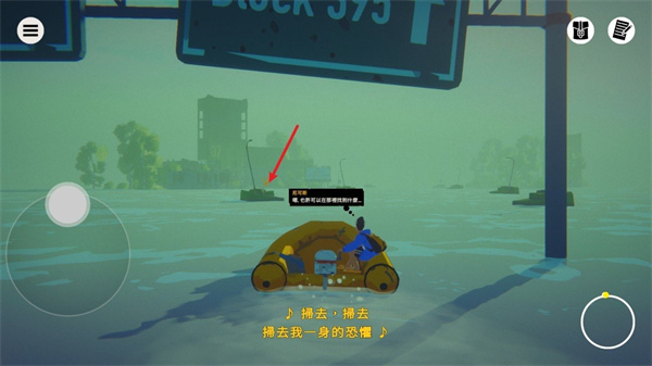 水隐之城安卓版