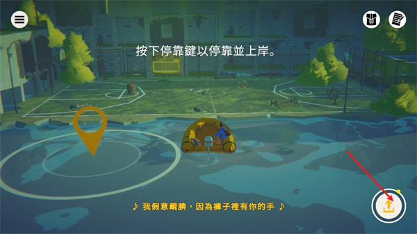 水隐之城安卓版