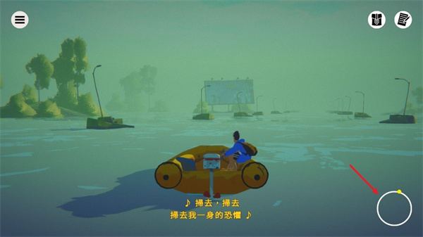 水隐之城安卓版
