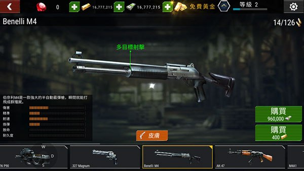 杀戮目标4.178.2