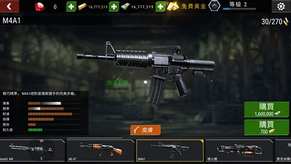 杀戮目标4.178.2