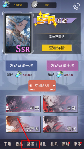 SSR超级签到系统