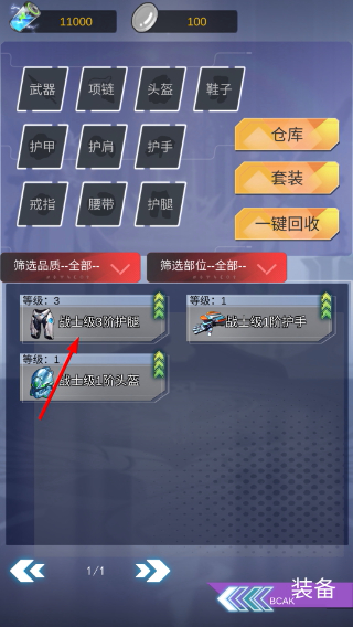 SSR超级签到系统