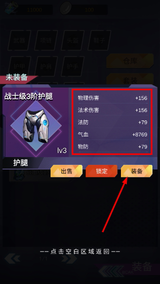 SSR超级签到系统