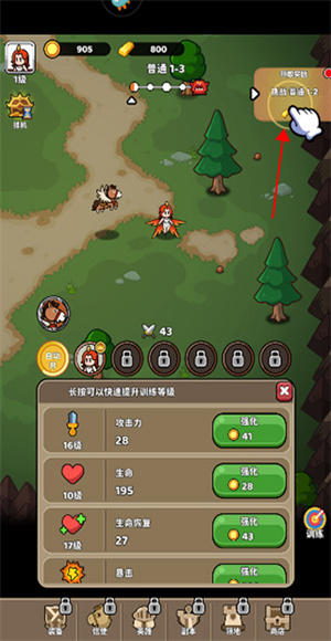 圣灵之光游戏