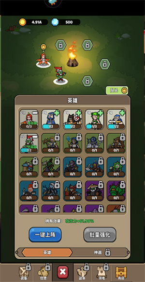 圣灵之光游戏