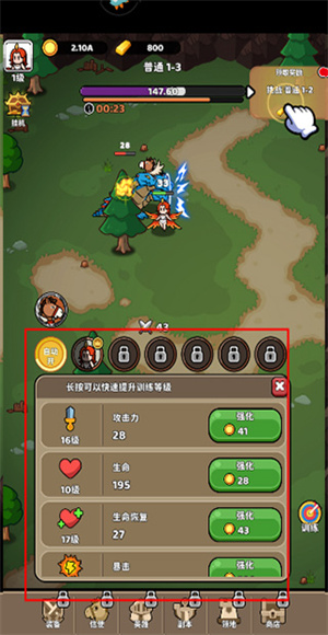 圣灵之光游戏