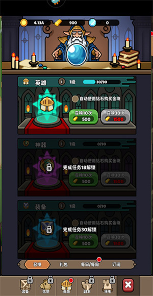 圣灵之光游戏