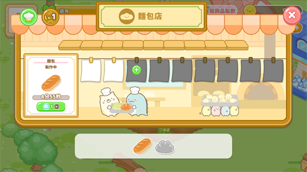 角落小伙伴农场