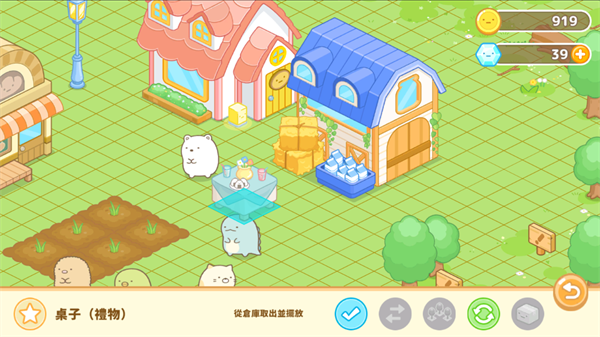 角落小伙伴农场