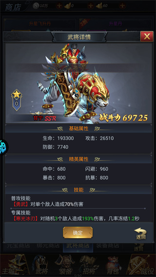 火海逐日