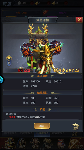 火海逐日
